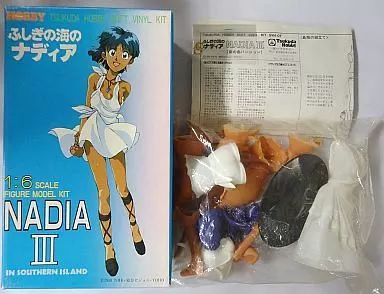 ナディア3 中古】フィギュア ナディアIII(南の島バージョン) 「ふしぎの海の