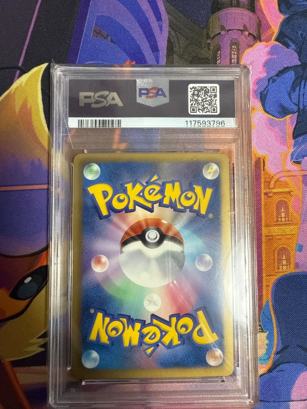 レシラム SR SC 022/020 1ED PSA8 シャイニーコレクション - メルカリ