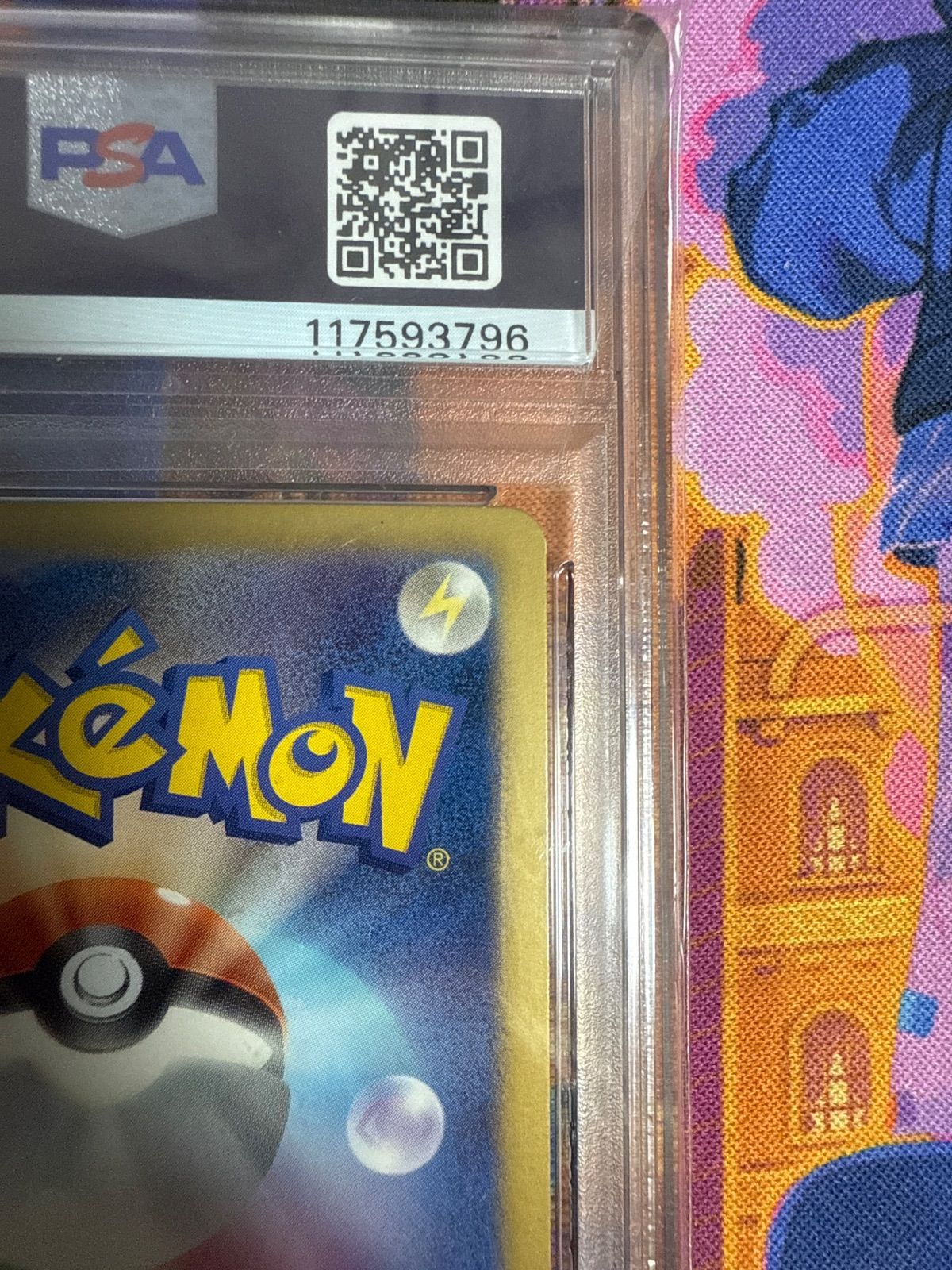 レシラム SR SC 022/020 1ED PSA8 シャイニーコレクション - メルカリ