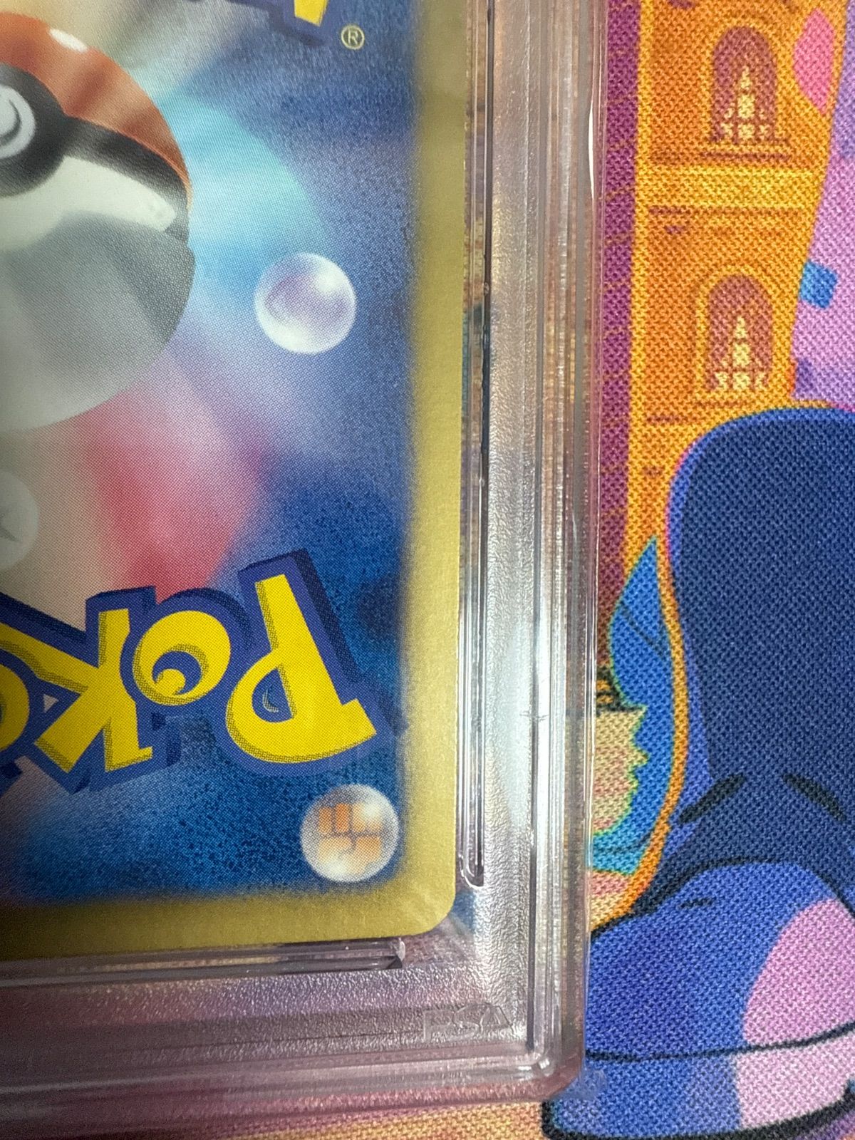 レシラム SR SC 022/020 1ED PSA8 シャイニーコレクション - メルカリ