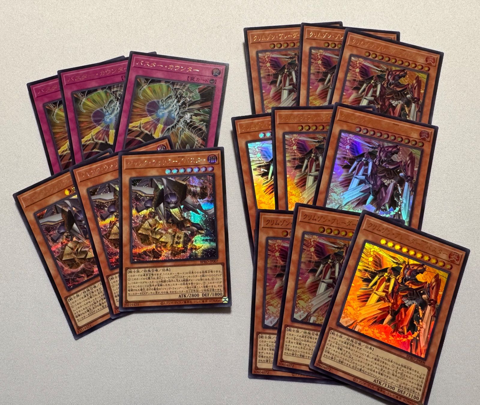 遊戯王 まとめ売り - メルカリ