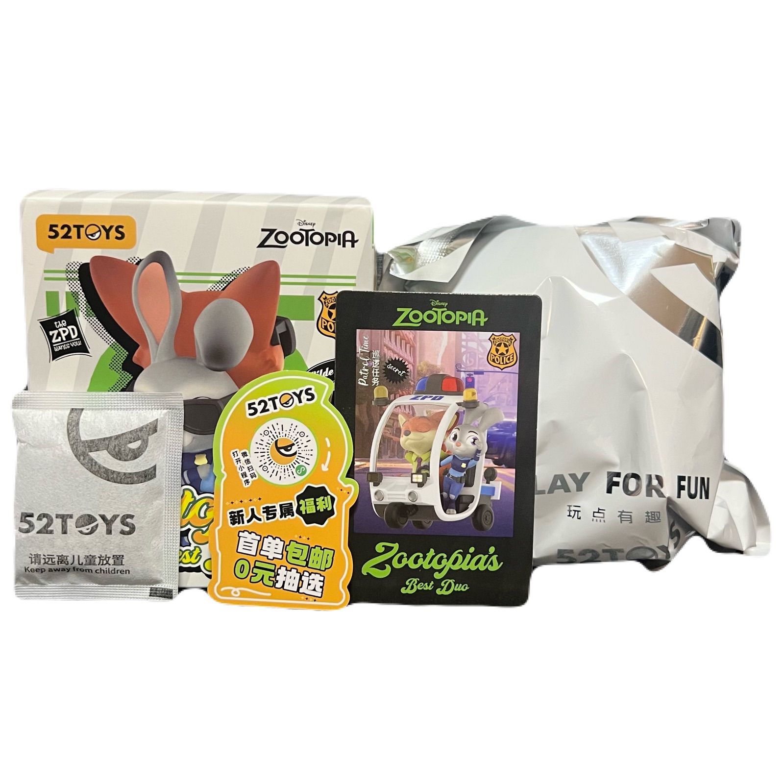 即納】新品 52TOYS 1/96の確率 シークレット ズートピア Zootopia's