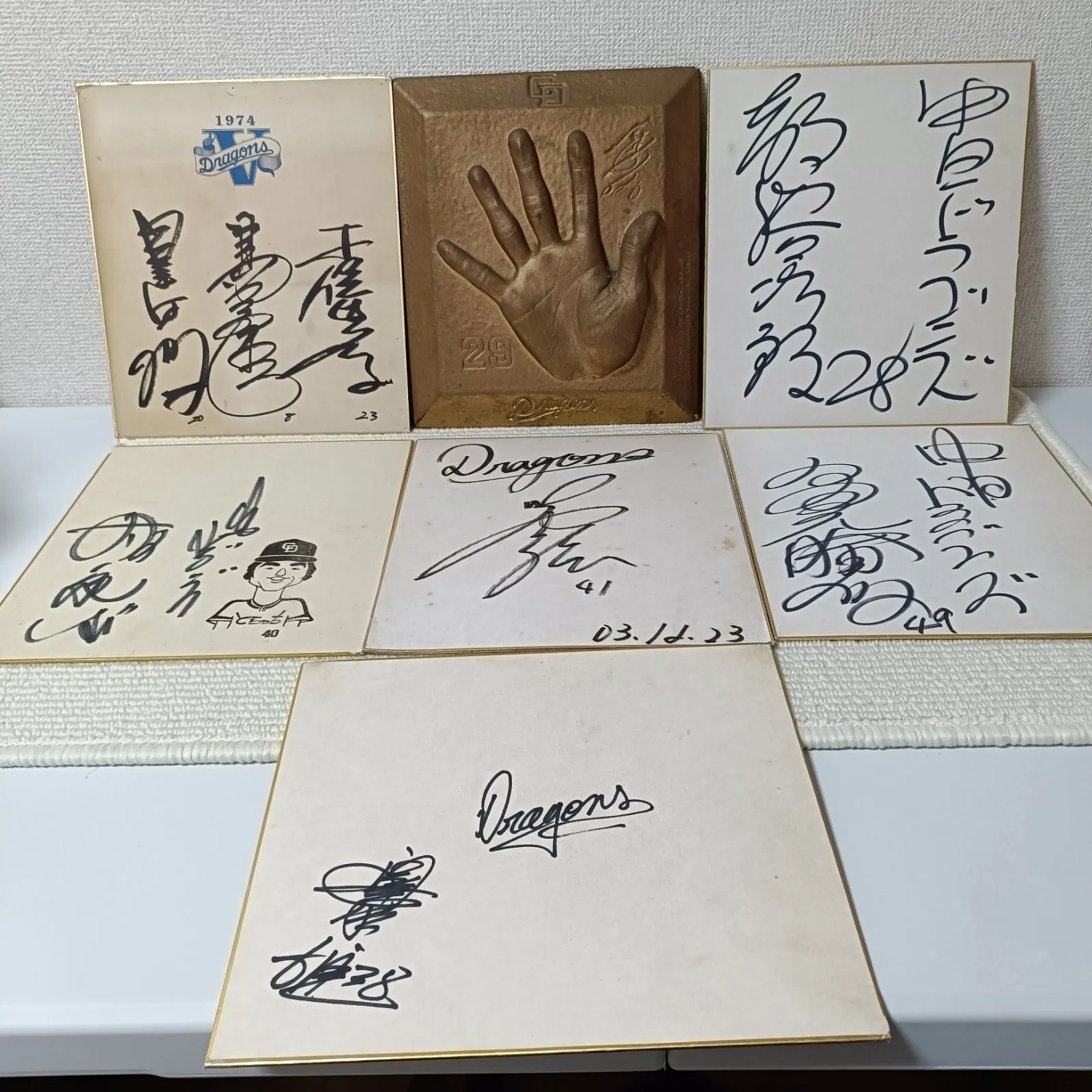 2026年最新】星野仙一 サイン色紙の人気アイテム - メルカリ