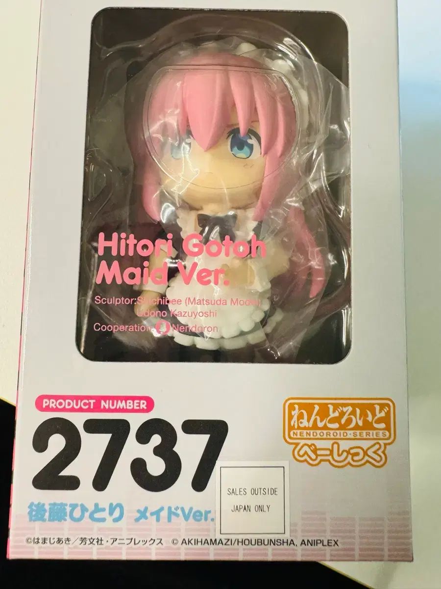 ぼっち・ざ・ろっく！ 後藤 ひとり ねんど メイド 雑誌 アンソロジー 6巻 単行本 カフェ アクリル ギターピック