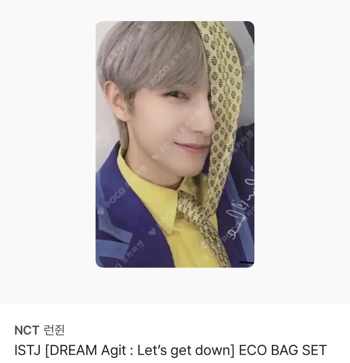 NCT ロンジュン(RENJUN) ISTJ ドリム THE AZIT トレカ NCT ロンジュン NCT ロンジュン(RENJUN) ISTJ ドリム THE AZIT トレカ NCT ロンジュン