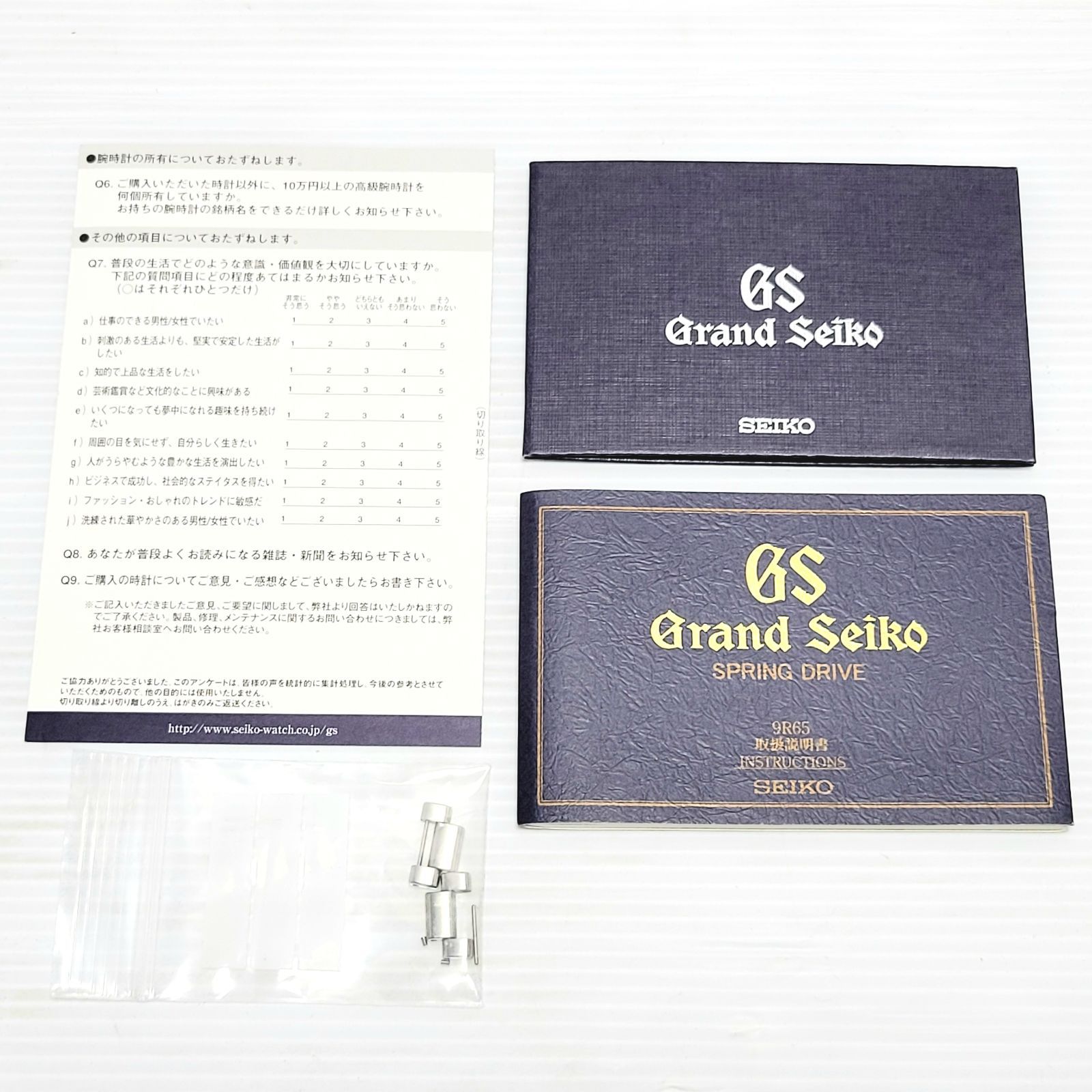 正常動作品 SEIKO