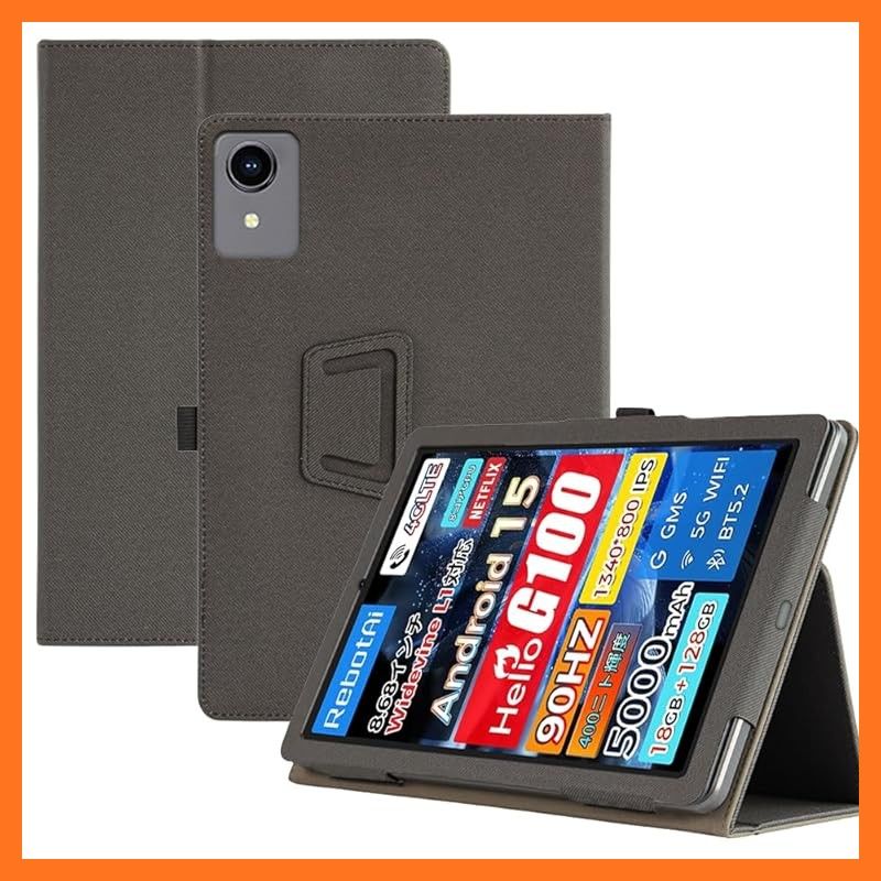 【新品】 Briacicell For RebotAi A9 8.7インチ 用の ケース 薄型 RebotAi A9 用の カバー 【耐衝撃 軽量 落下防止 精密設計 着脱簡単】 アジャスタブルスタンド 高級ソフトPUレザー製 全面保護 傷つけ防止 防指紋 0