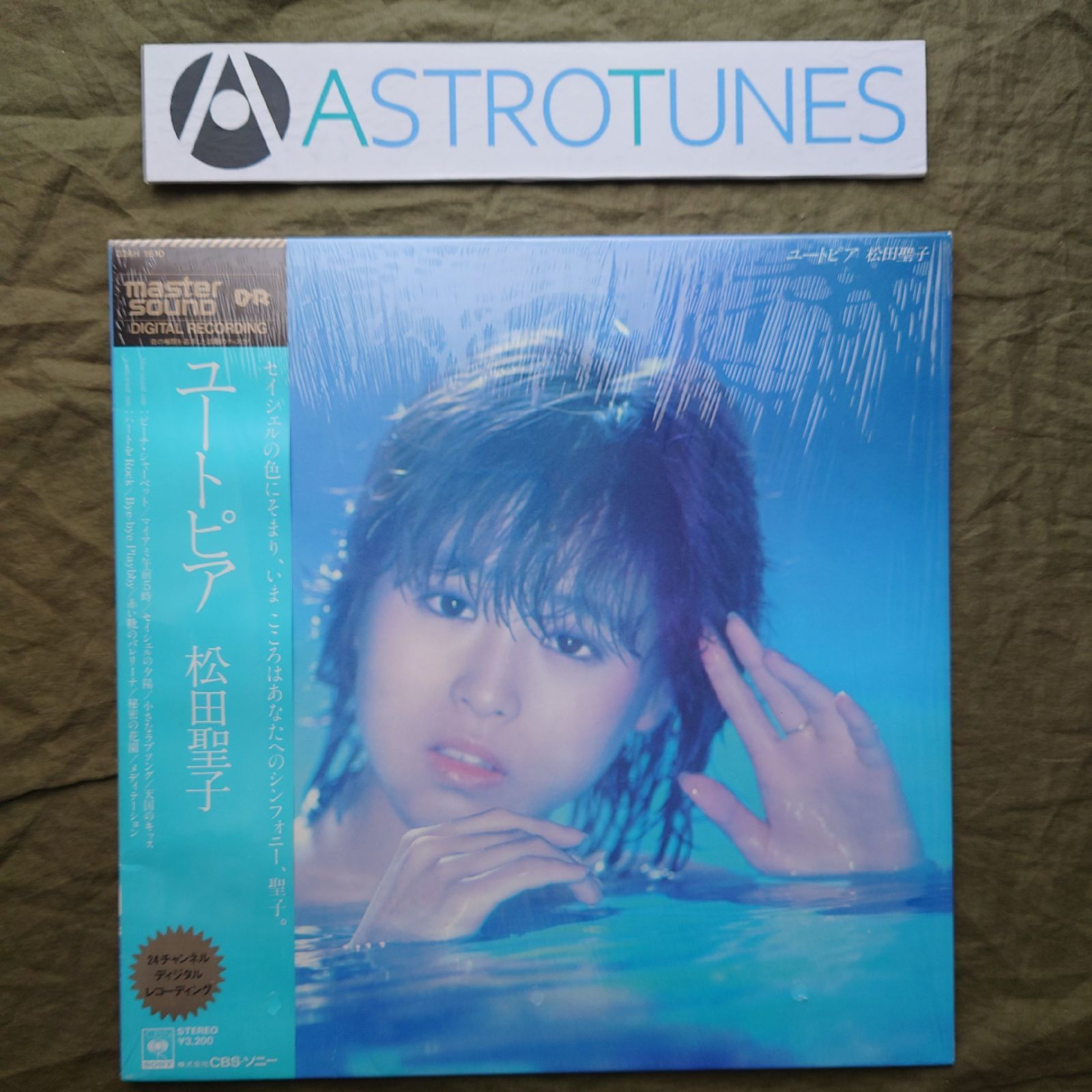 傷なし美盤 美ジャケ 美品 高音質MASTERSOUND 1983年 松田聖子 LP