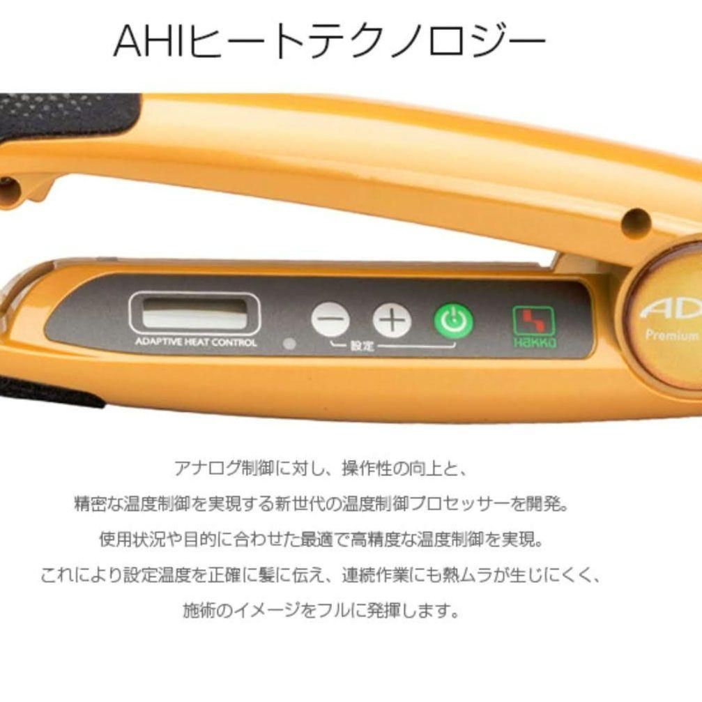 新品・未使用】アドストDS2 アイロン FDS2-25 現行最新モデル・送料込 