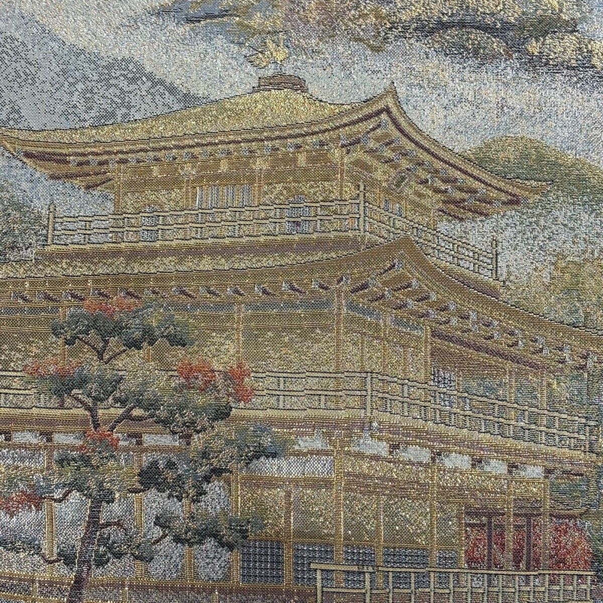 美品】 丸帯 名品 分析通知書付き 日本紀行 金閣寺 箔 銀色 お太鼓柄 