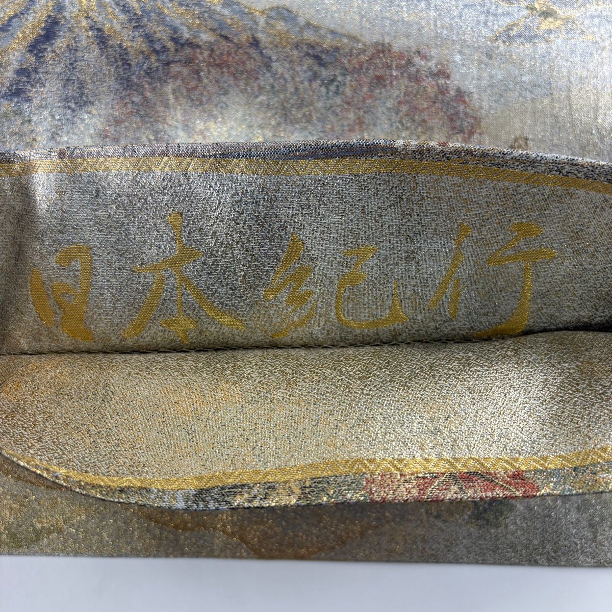 美品】 丸帯 名品 分析通知書付き 日本紀行 金閣寺 箔 銀色 お太鼓柄 