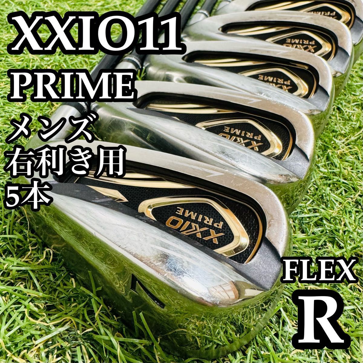 最高級】11代目ゼクシオプライム SP-1100 メンズアイアンセット 5本