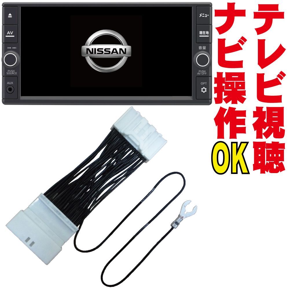テレビキャンセラー MC315D-W/MC315D-A/MC314D-W/MC314D-A/MC313D-W