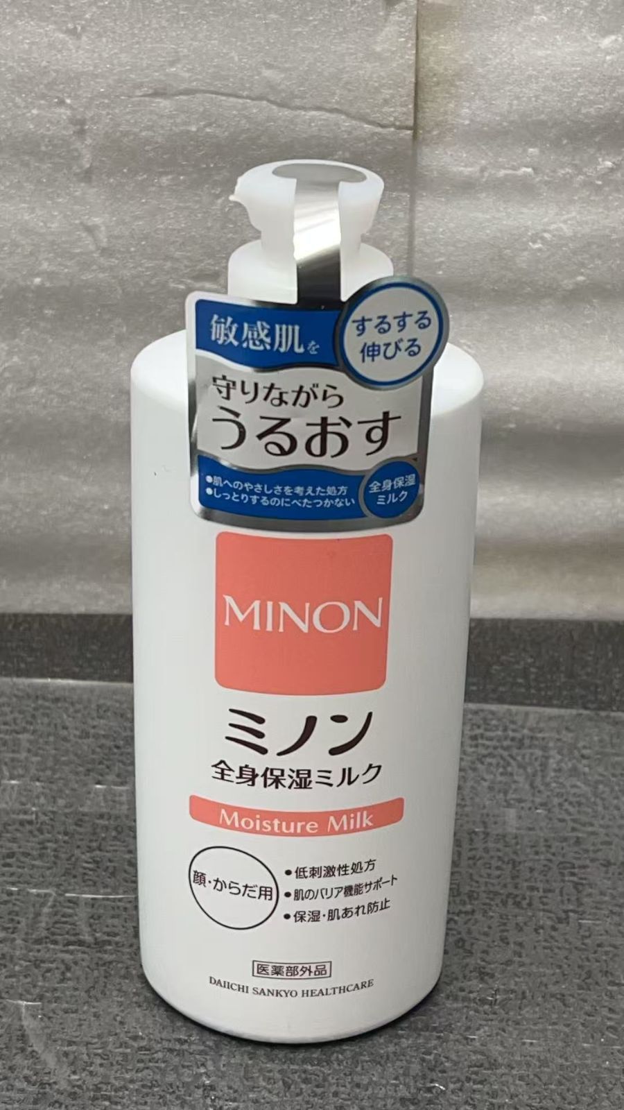ミノン全身保湿ミルク | 本体ボトル 400mL ボディミルク 大容量 医薬部