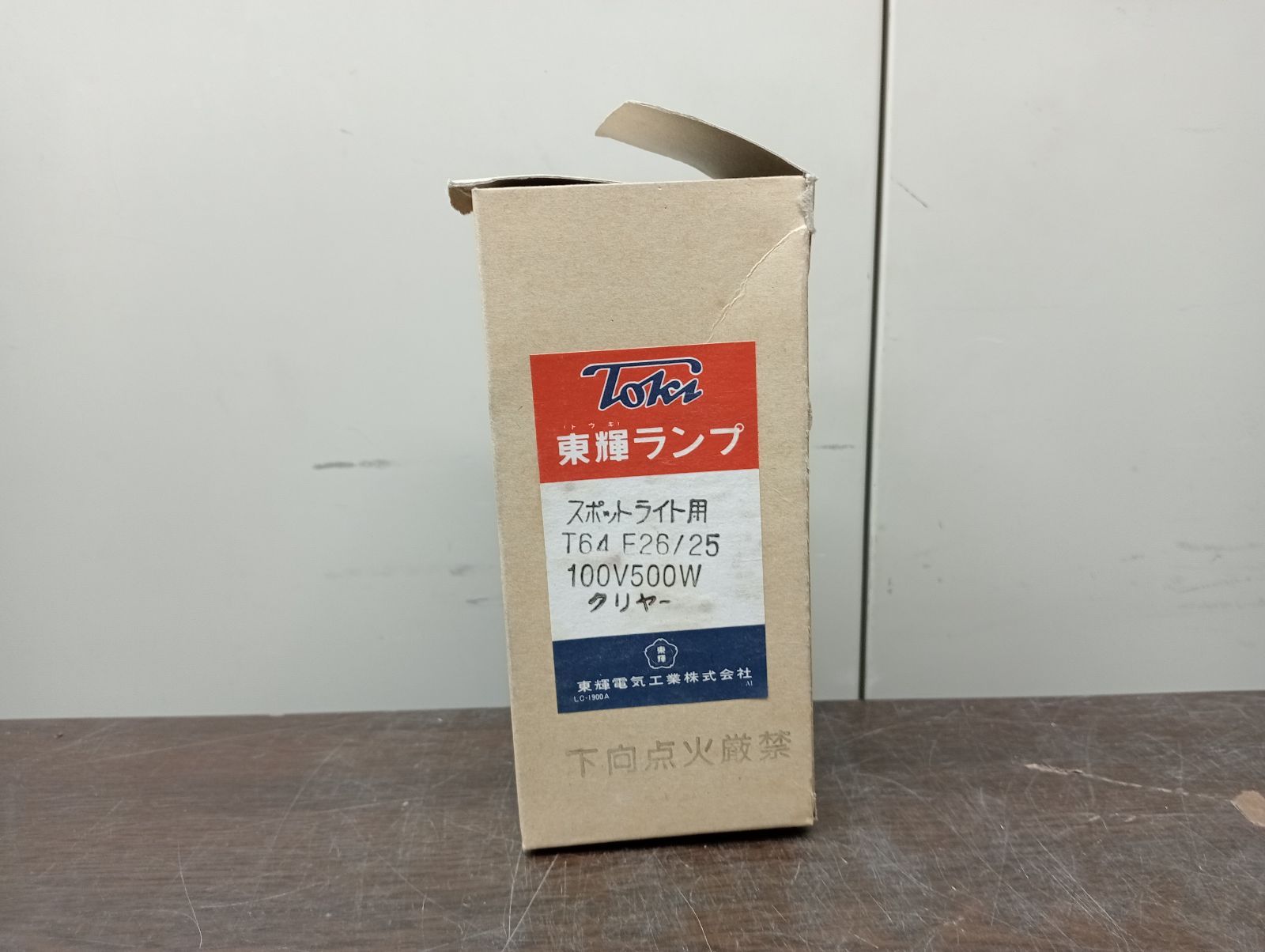 M0442【未使用品】TOKI 東輝 スポットライト用 T64 E26/25 100V500W クリヤー 白熱電球