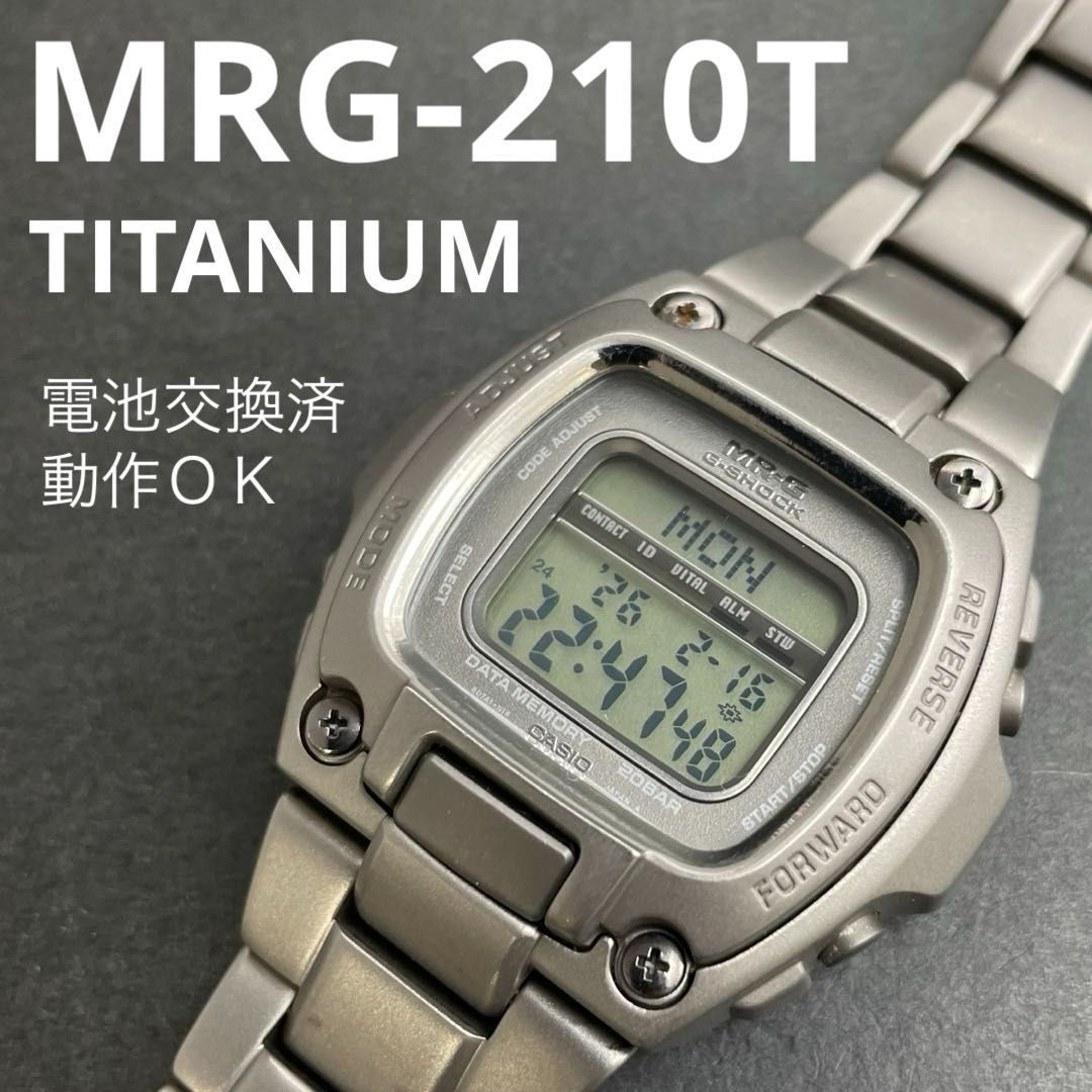 CASIO MRG-210T チタン TITANIUM チタニウム カシオ G-SHOCK MR-G G