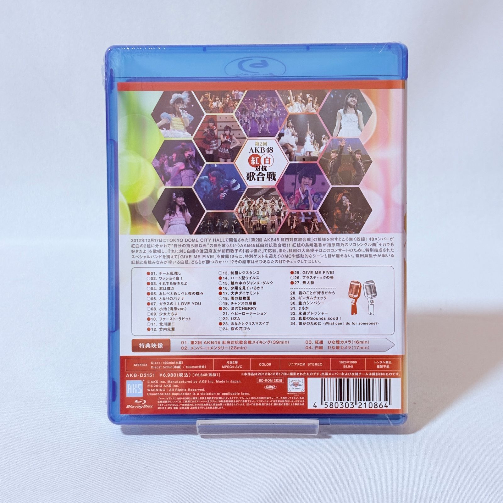 AKB48 第2回 AKB48 紅白対抗歌合戦〈2枚組〉 Blu-ray - メルカリ