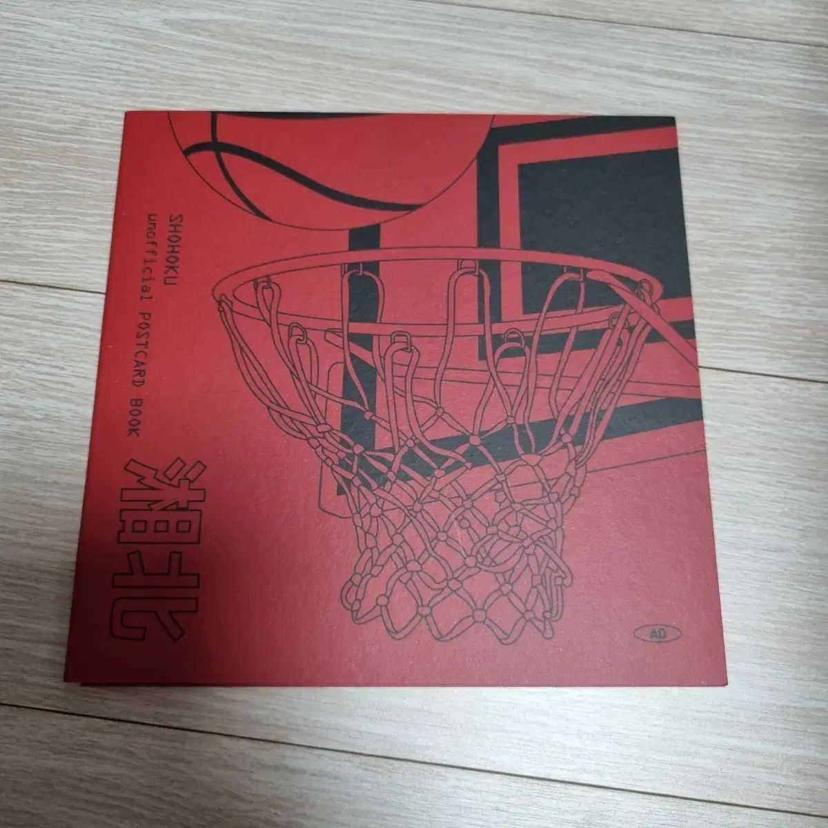 SLAM DUNK （スラムダンク） ポストカードブック 出品 SLAM FIRST
