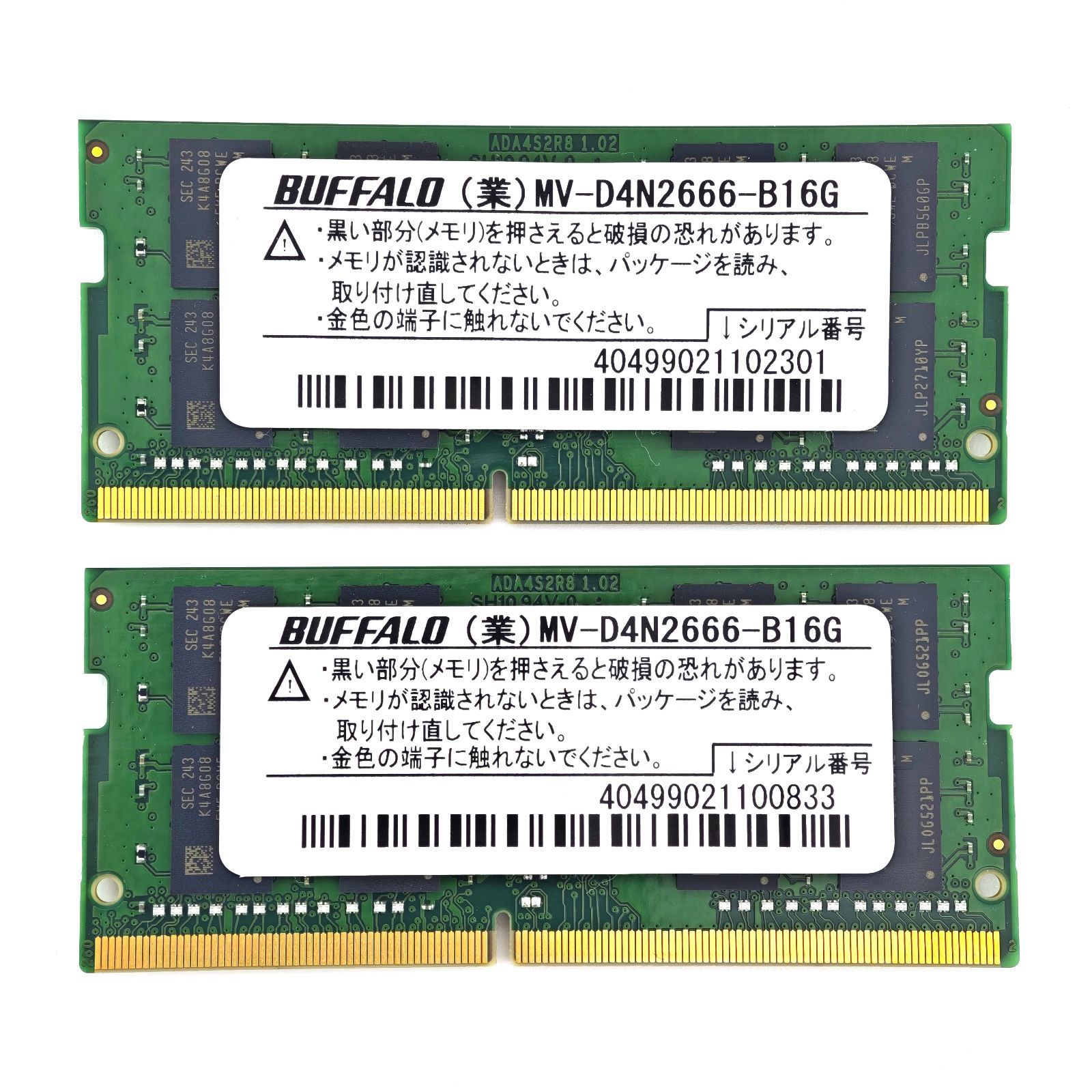 ADATA 32GB DDR4 SO-DIMM メモリー ADATA 32GB DDR4-2666 SO-DIMM メモリ 1枚 【公式通販】