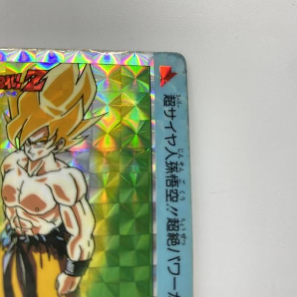 中古】 現状品) 超サイヤ人孫悟空 アマダ ドラゴンボールPPカード