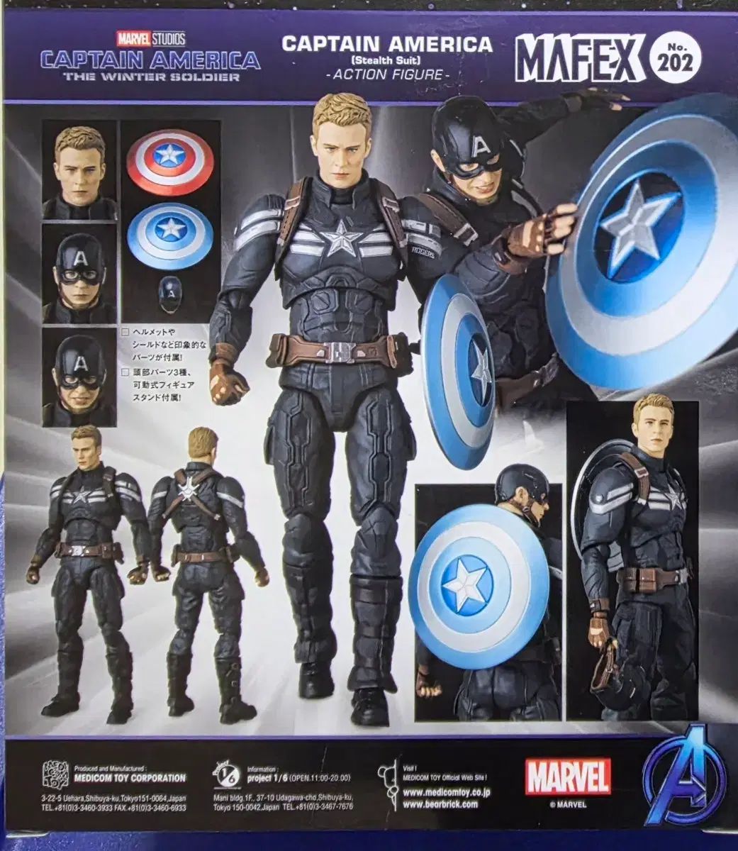 MAFEX キャプテン・アメリカ ウィンター・ソルジャー ステルス・スーツ 