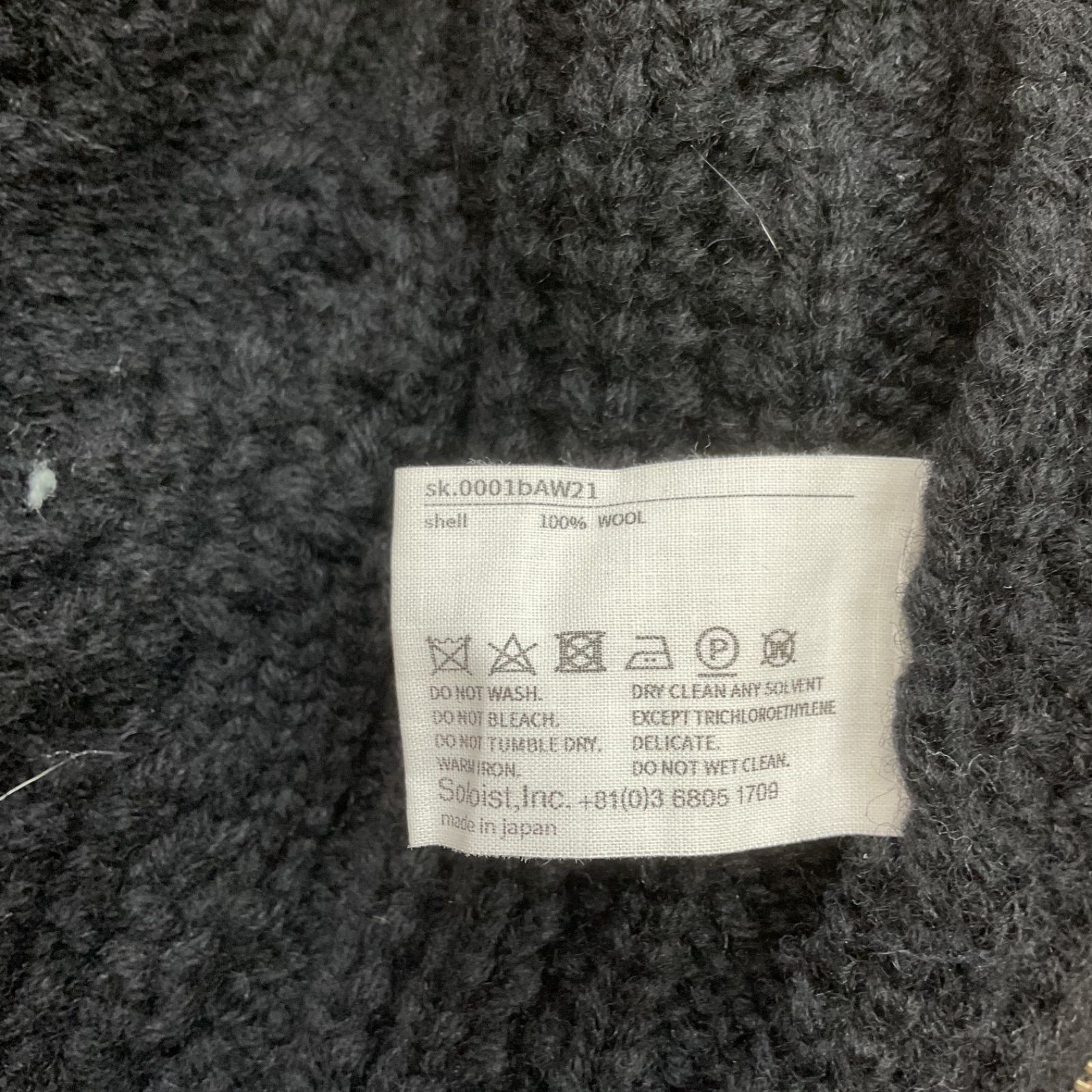 TAKAHIROMIYASHITA TheSoloist. 21AW ボートネックアランケープ ウール