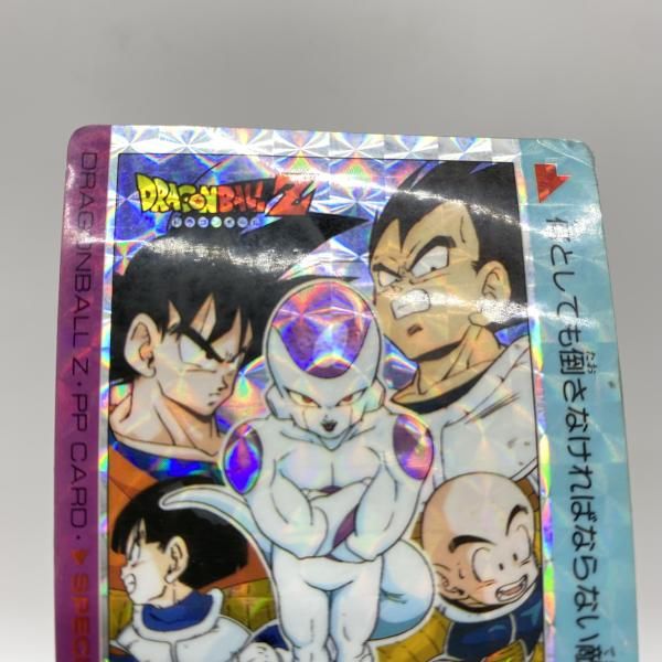 中古】 現状品) フリーザ アマダ ドラゴンボールPPカード (旧