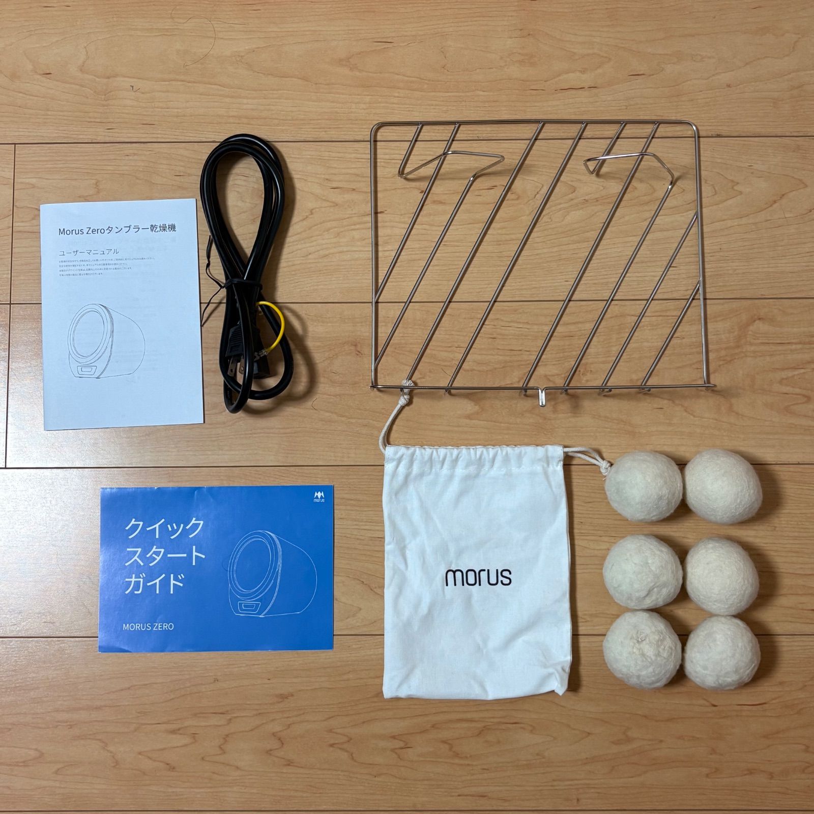 Morus Zero モルスゼロ 小型衣類乾燥機 タンブラー乾燥機 - メルカリ