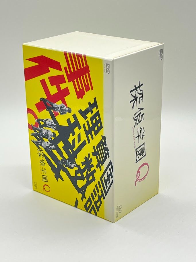 探偵学園Q DVD-BOX 神木隆之介 (出演), 志田未来 (出演) - メルカリ