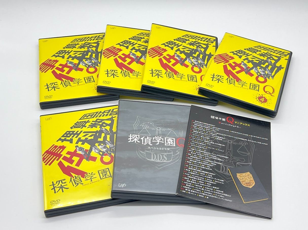 探偵学園Q DVD-BOX 神木隆之介 (出演), 志田未来 (出演) - メルカリ