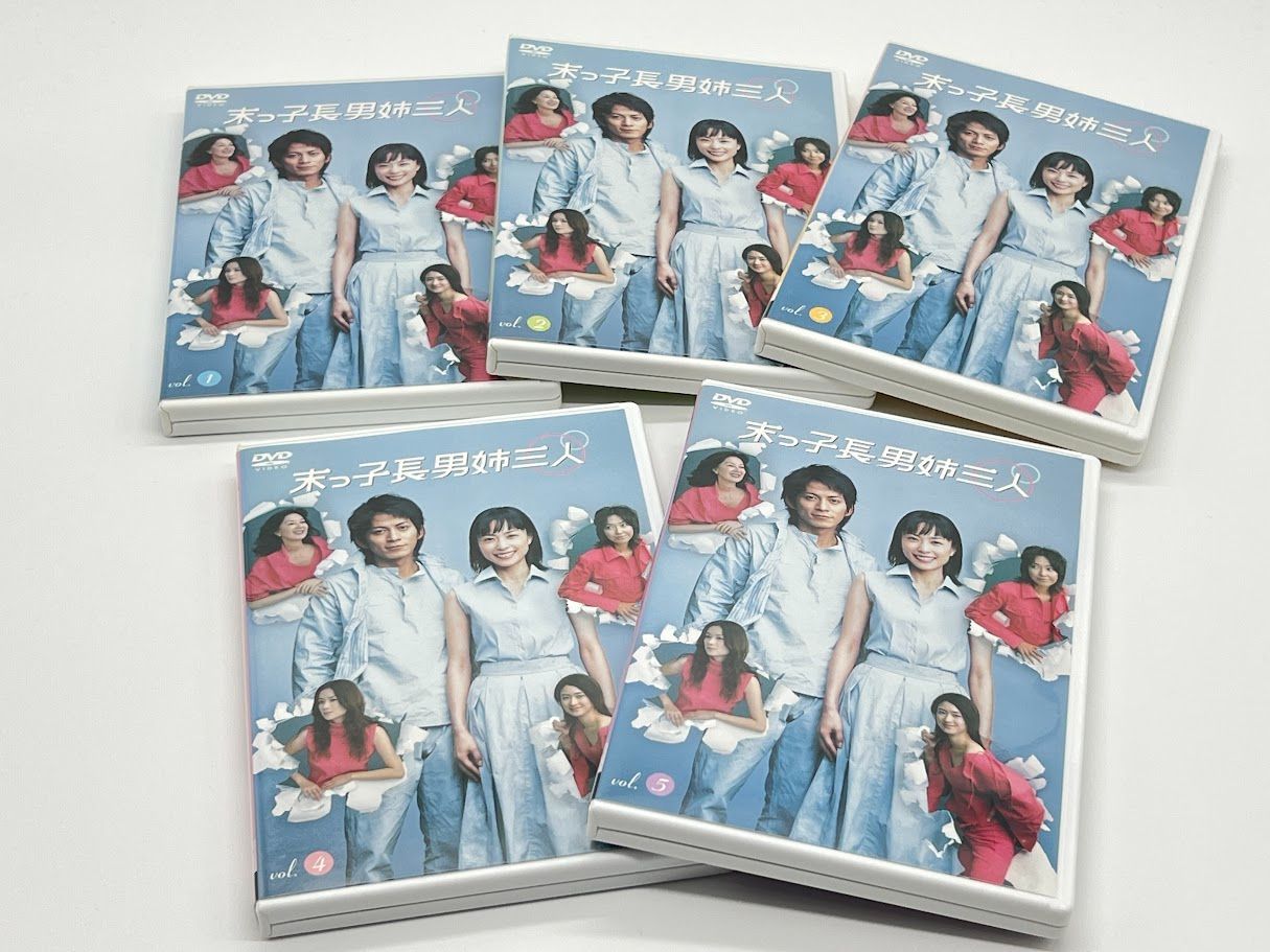 末っ子長男姉三人 DVD BOX 【公式通販】
