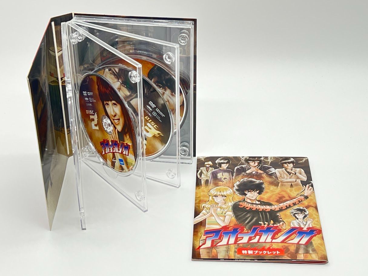 Amazon.co.jp: アオイホノオ Blu-ray BOX(5枚組) : 柳楽優弥, 山本美月,