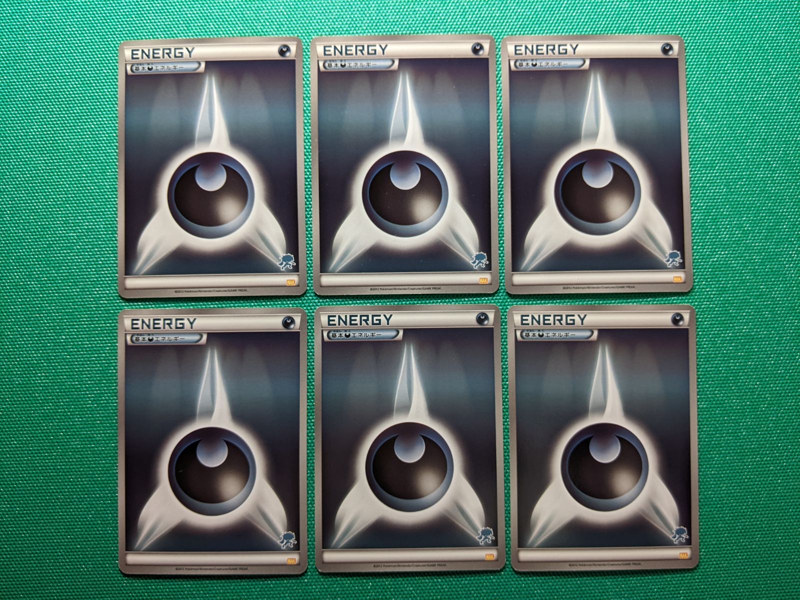 ポケモンカード WAK 基本悪エネルギー6枚 ゾロアークシルエットマーク