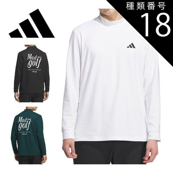 타입 18: 화이트/XL 아디다스 골프 백 그래픽 모크넥 긴소매 셔츠웨어 남성용 2025 가을/겨울 모델 S-3XL JVV08