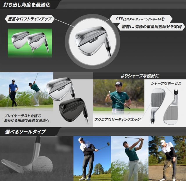 種類36：右用/56度-Sソール ピン S159 ウエッジ クロム N.S.PRO 950GH