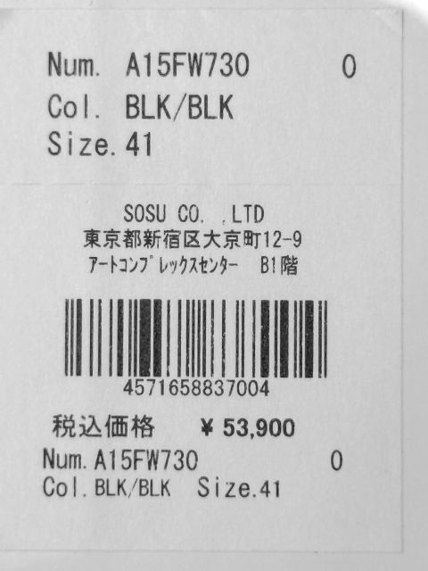 種類12:47/ブラック×ブラック 【定価53,900円(税込)】Maison MIHARA YASUHIRO - メゾン ミハラヤスヒロ - オリジナルソールを使用!凹凸のあるボディが印象的!キャンパスローカットスニーカー シ MAISON MM6 MARGIELA SB5WG0023 ボディバッグ スーツ⁄44⁄ポリエステル⁄BLK