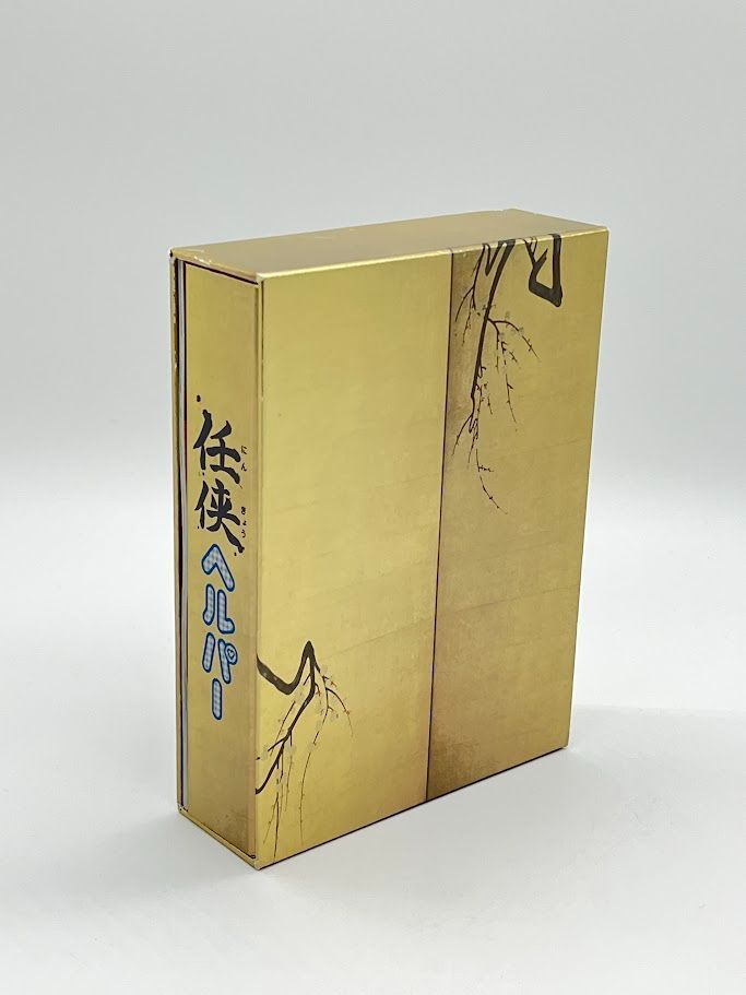 任侠ヘルパー DVD BOX 草ナギ剛 黒木メイサ 希少 DVD 「任侠ヘルパー」DVD BOX 草ナギ剛 (出演), 黒木メイサ (出演)