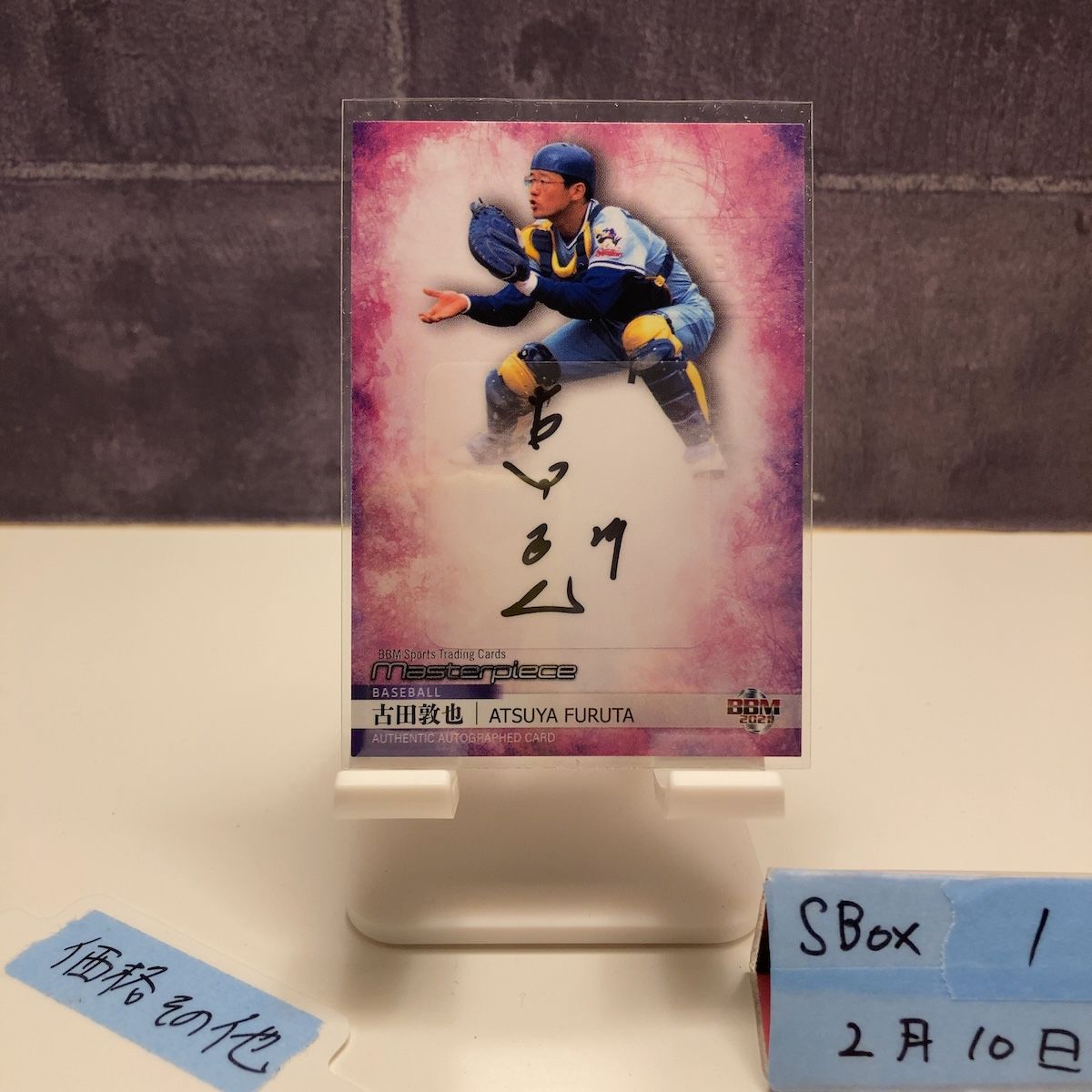 2021 BBM 古田敦也 22/30 直筆サインカード 東京ヤクルトスワローズ