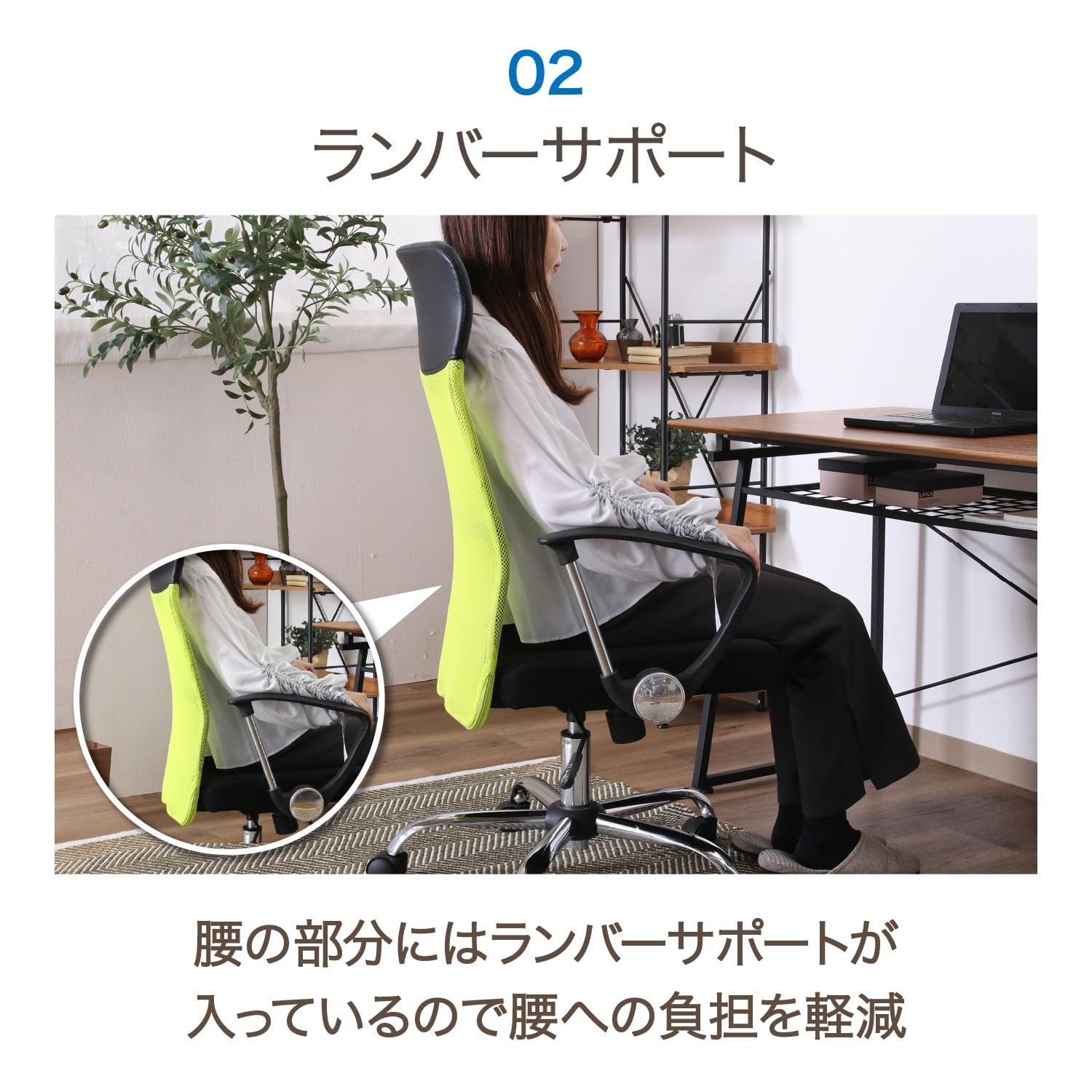 オフィスチェア デスクチェア