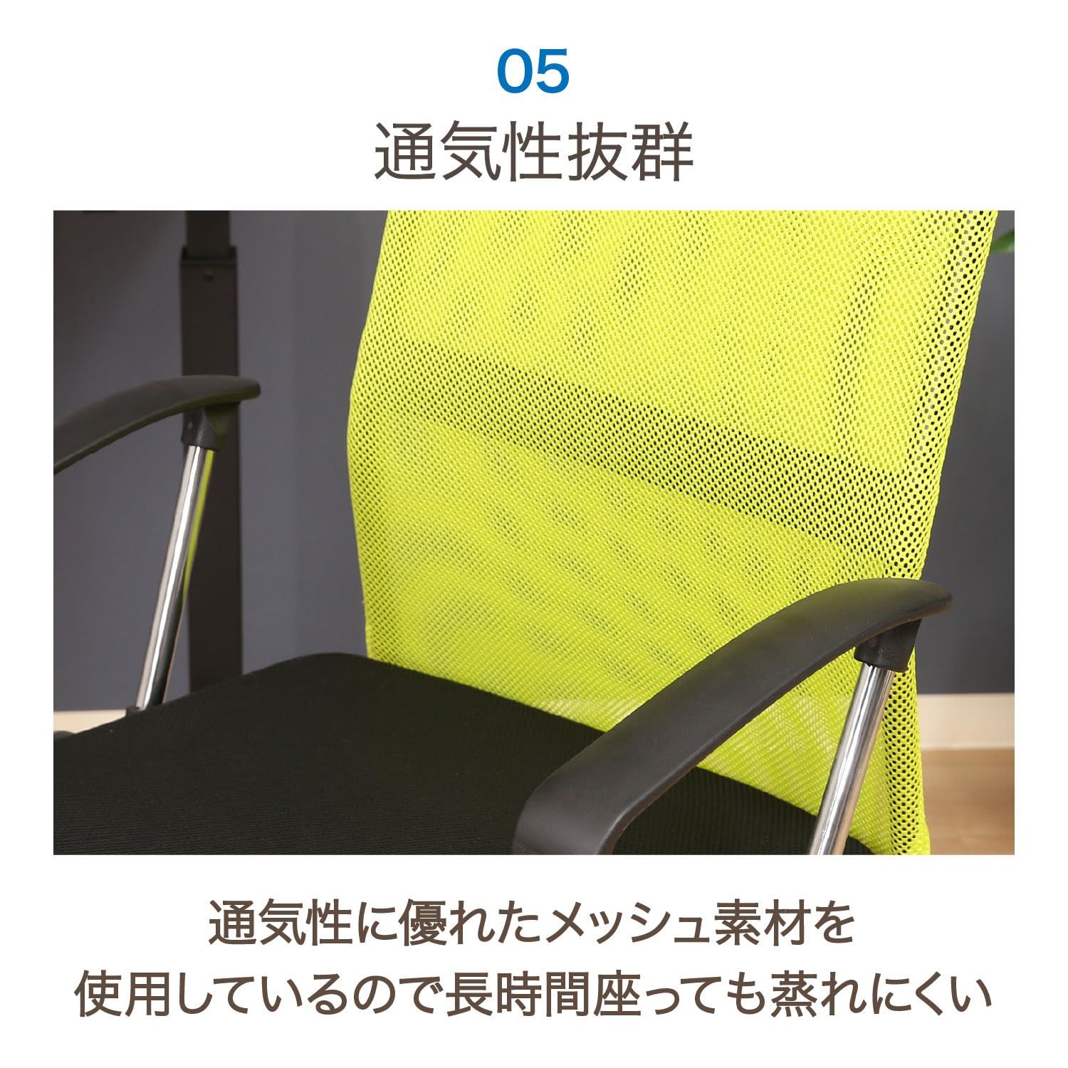 デスクチェア グリーン