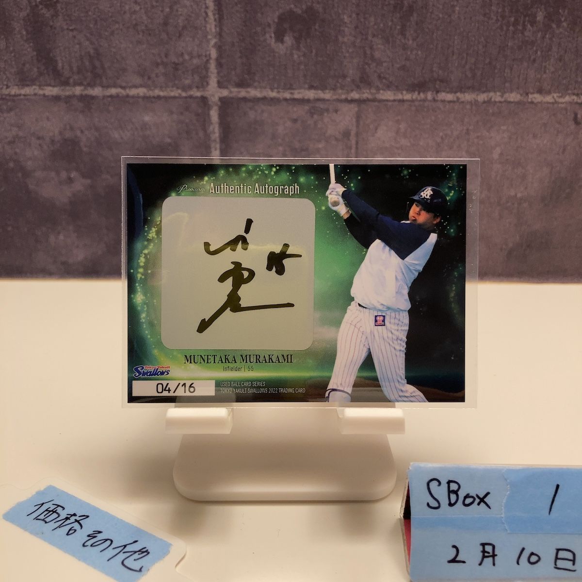 2022 EPOCH 村上宗隆 04/16 直筆サインカード 東京ヤクルトスワローズ 
