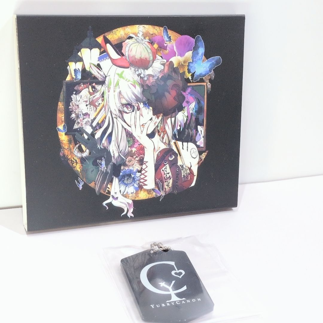 ユリイ・カノン / 人間劇場 初回限定盤 特製ロゴキーホルダー 楽曲