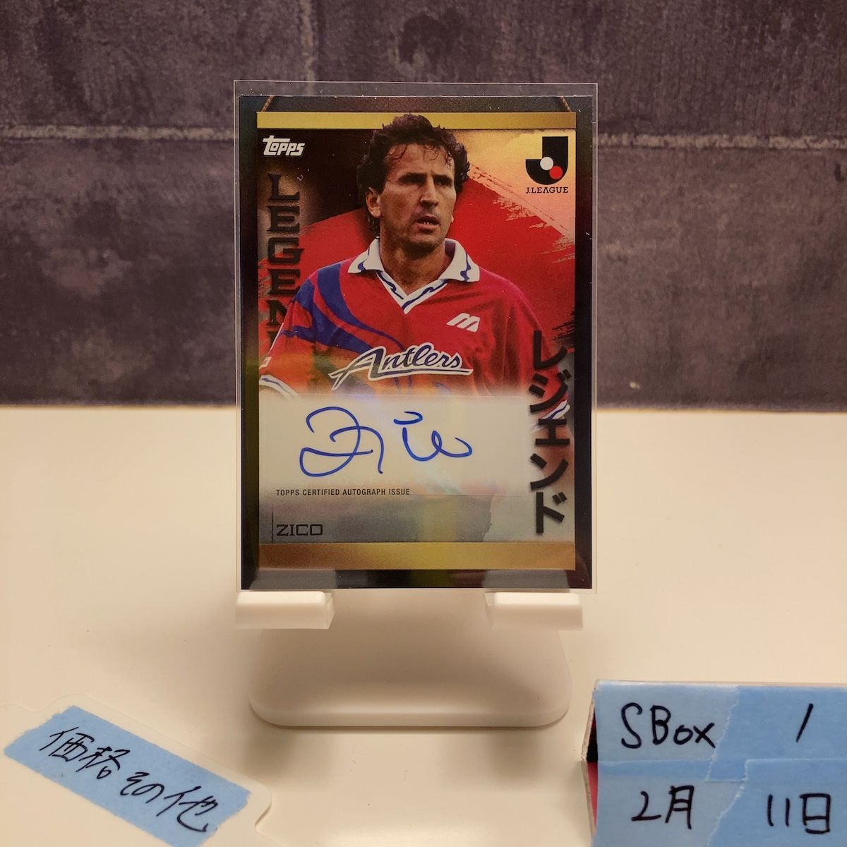 2023 Topps ZICO ジーコ 03/10 直筆サインカード Kashima Antlers