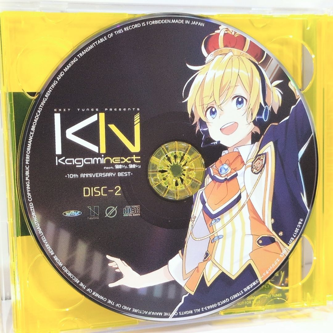 EXIT TUNES PRESENTS Kagaminext 鏡音リン 鏡音レン 10th ANNIVERSARY
