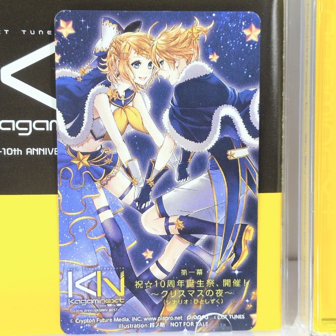 EXIT TUNES PRESENTS Kagaminext 鏡音リン 鏡音レン 10th ANNIVERSARY