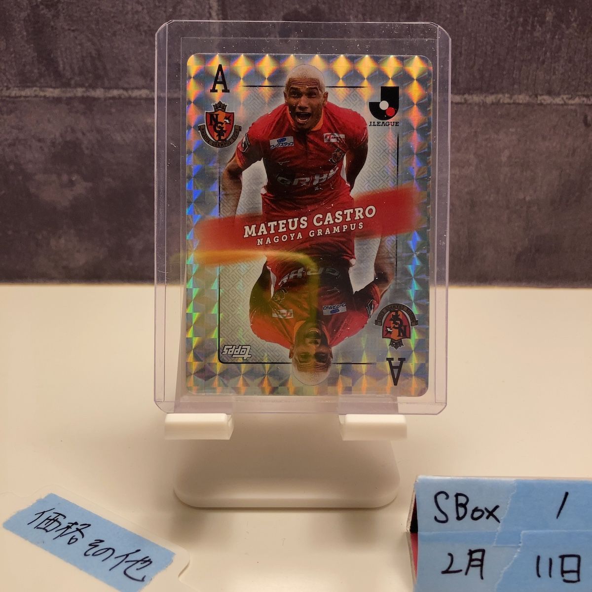 2023 Topps MATEUS CASTRO 1/1 名古屋グランパス Ace One of One J 