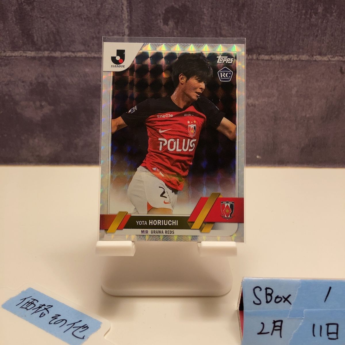 2023 Topps 堀内陽太 Yota Horiuchi 1/1 浦和レッズ RC ルーキー 