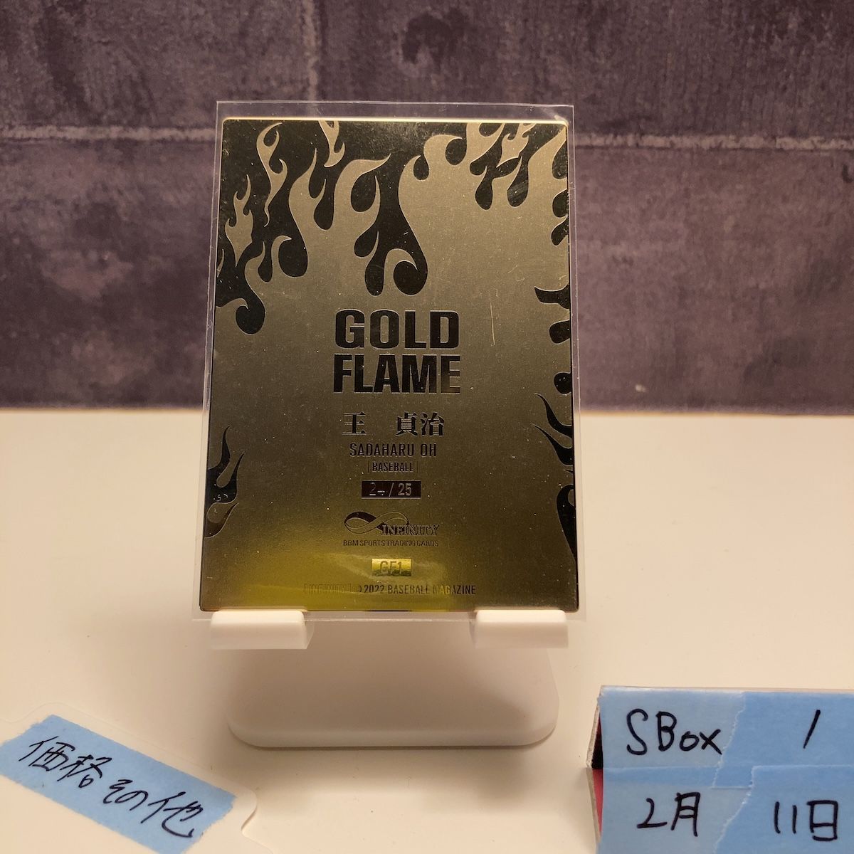 2022 BBM 王貞治 24/25 読売ジャイアンツ Gold Flame Infinity