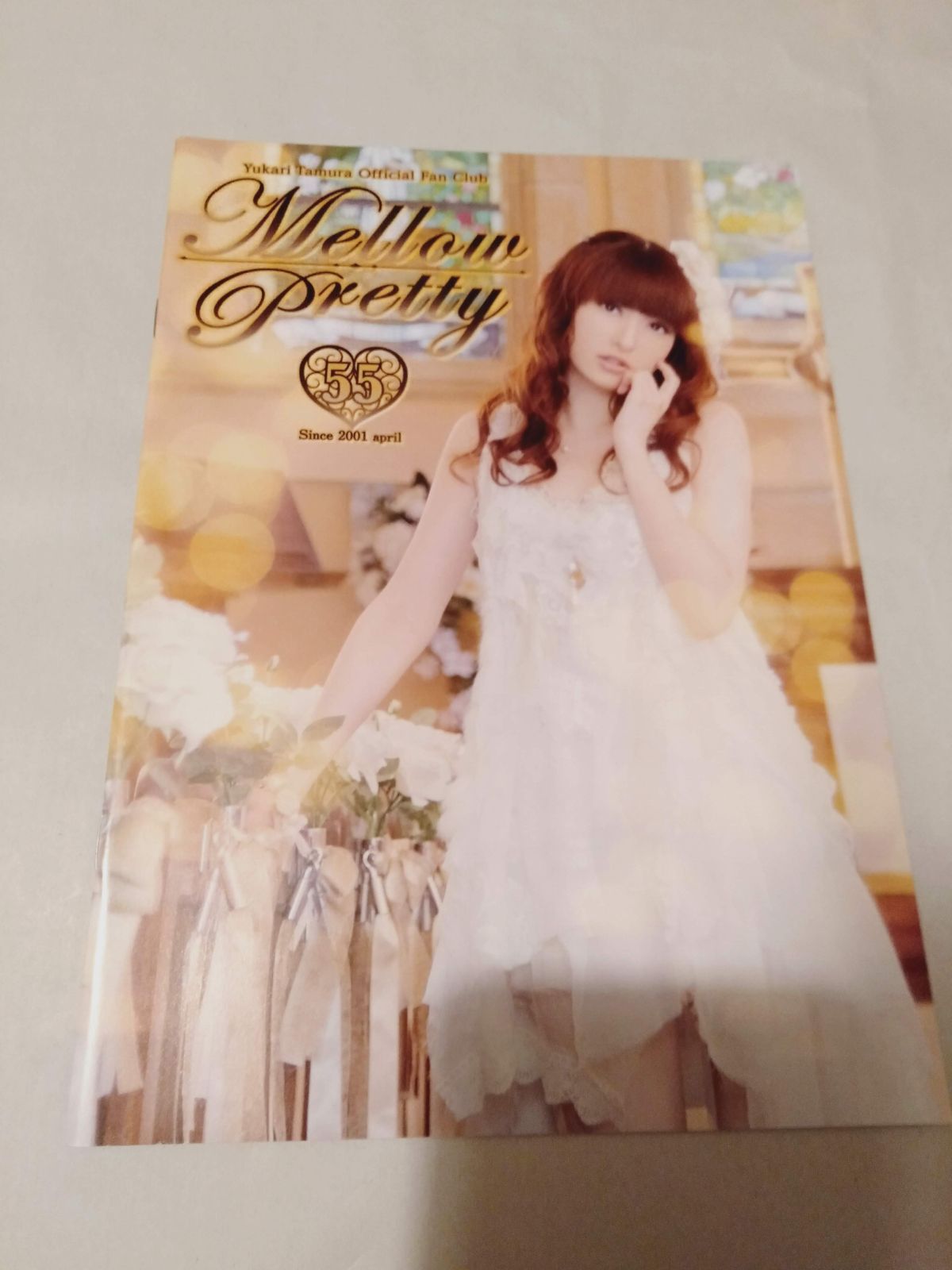 会報誌】田村ゆかり ファンクラブ会報 Mellow Pretty No.55 - メルカリ