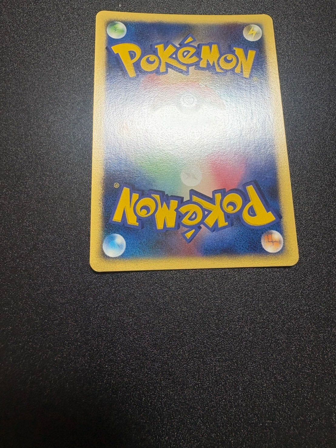 ライチュウ ワールドチャンピオンズパック 良品 024/108 - メルカリ